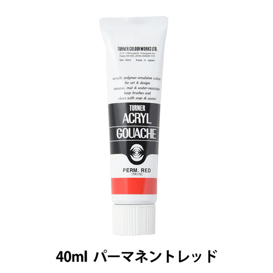 Краски "Акриловая ране 40 мл Постоянный красный" Тернер Turner Color