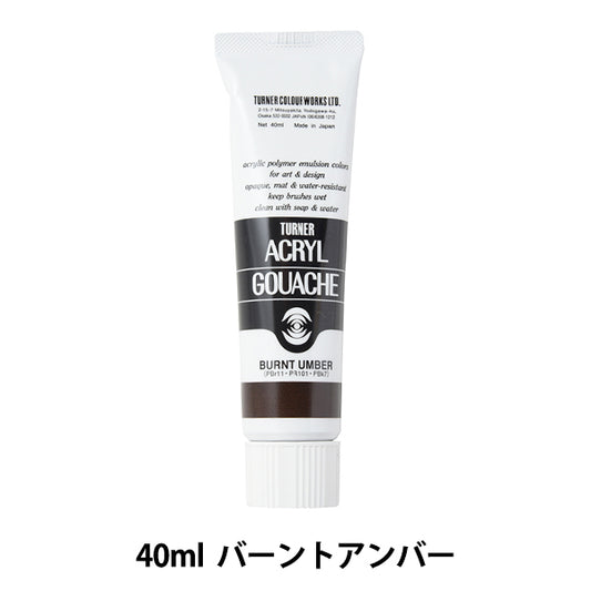 Краски "акриловая ране 40 мл сгорая янтарь"