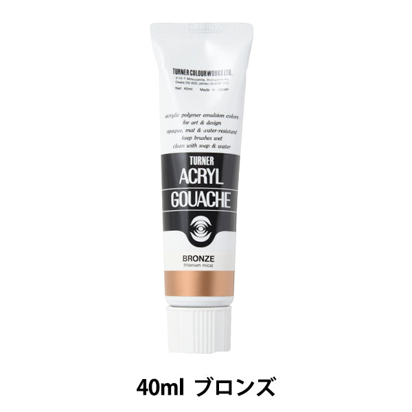 Краски "акриловая ране 40 мл бронза" Turner Turner Color