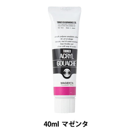 Краски "Акриловая ране 40 мл пурпурного" Цвет Тернера Тернер
