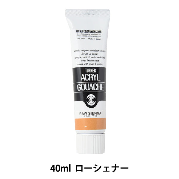 Живопись "Акриловая ране 40 мл Lawchener" Turner Turner Color