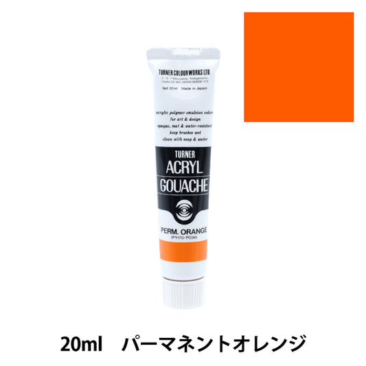 Краски "Акриловая ране 20 мл Постоянный апельсин" Тернер Тернер Цвет