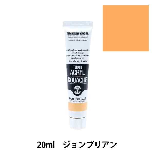 Краски "Акриловая рана 20 мл Джон Брайан" Тернер Цвет