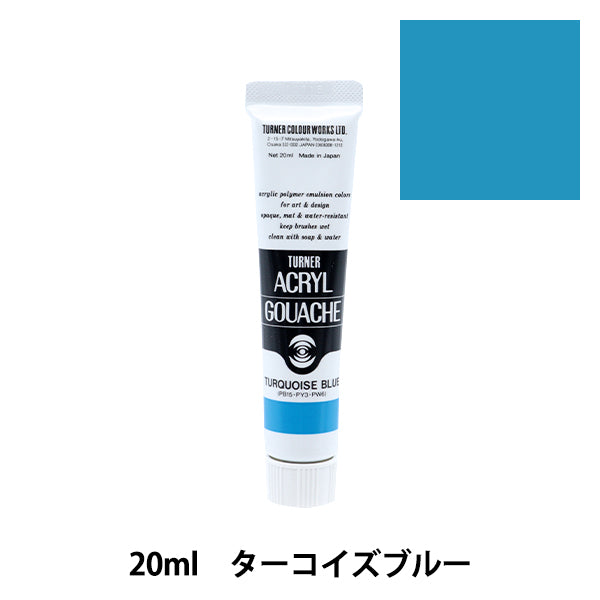 Краски "акриловая ране 20 мл бирюзовый синий" Turner Color