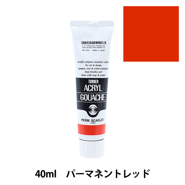 Краски "Акриловая рана 40 мл постоянный алый" Цвет Тернера Тернера