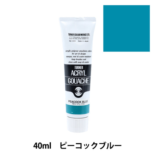 Краски "Акриловая ране 40 мл павлина синий Хью" Цвет Тернера Тернер