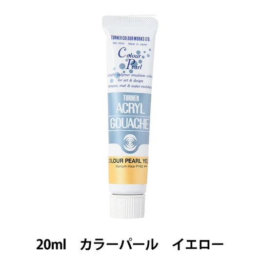 Краски "Акриловая ране 20 мл цвета жемево -желтый" Turner Turner Color