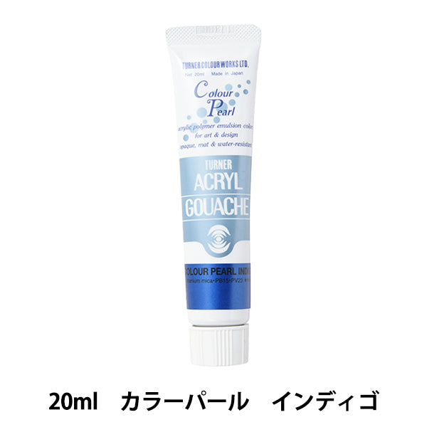 Краска "Акриловая ране 20 мл цвета жемчужина индиго" Тернер Тернер Цвет