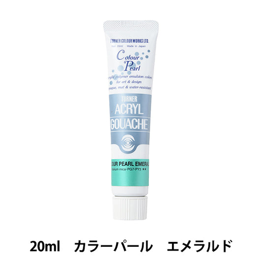 Краски "Акриловая ране 20 мл цветовой жемчужный изумруд" Тернер Тернер Цвет
