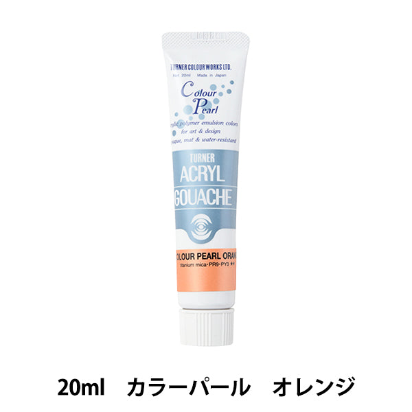 Краски "Акриловая ране 20 мл цвета жемчужного оранжевого"