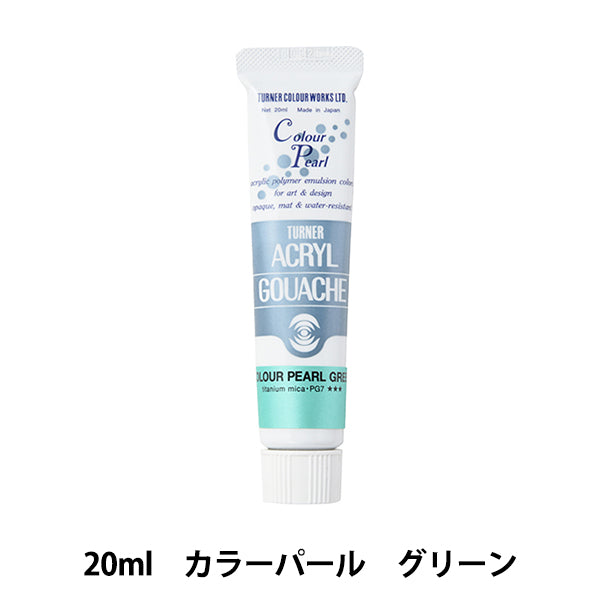 Краски "Акриловая ране 20 мл цвет жемчужного зеленого" Turner Turner Color