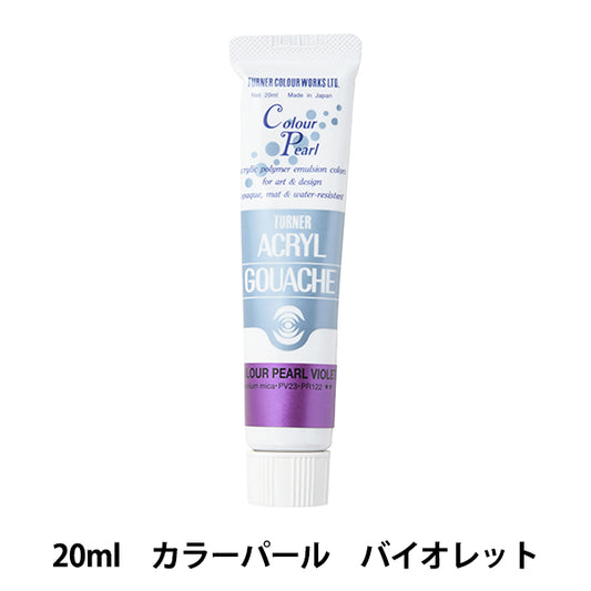 Краски "Акриловая ране 20 мл цвет жемчужного фиолетового" Тернер Тернер Цвет