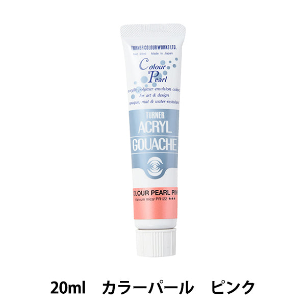 Краски "Акриловая ране 20 мл цвет жемчужина розовый" Тернер Тернер Цвет