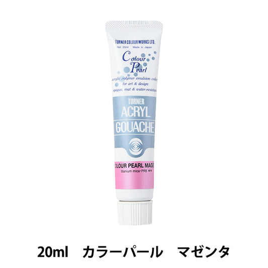 Краски "Акриловая ране 20 мл цветной жемчужина пурпурная" Цвет Тернер Тернер