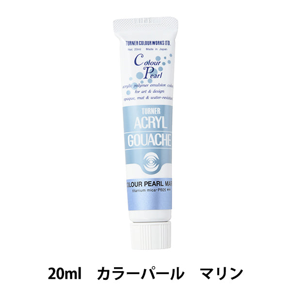 Краски "Акриловая ране 20 мл цвет жемчужина"