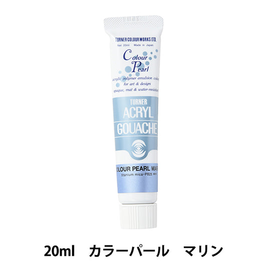 Краски "Акриловая ране 20 мл цвет жемчужина"