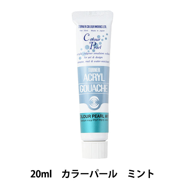 Краски "Акриловая ране 20 мл цвет жемчужина" Цвет Turner Turner
