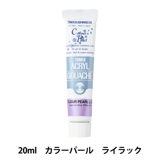 Краски "Акриловая ране 20 мл цвет жемчуга Лилак" Тернер Тернер Цвет