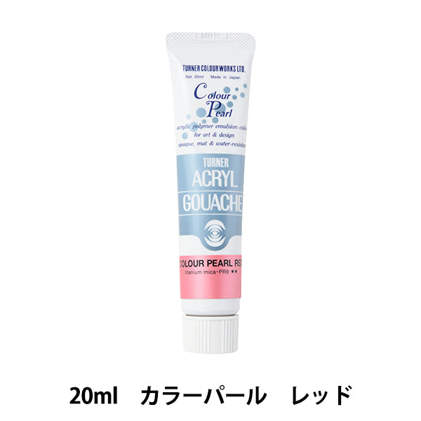 Краски "Акриловая ране 20 мл цвета жемчужина красного цвета" Turner Turner Color