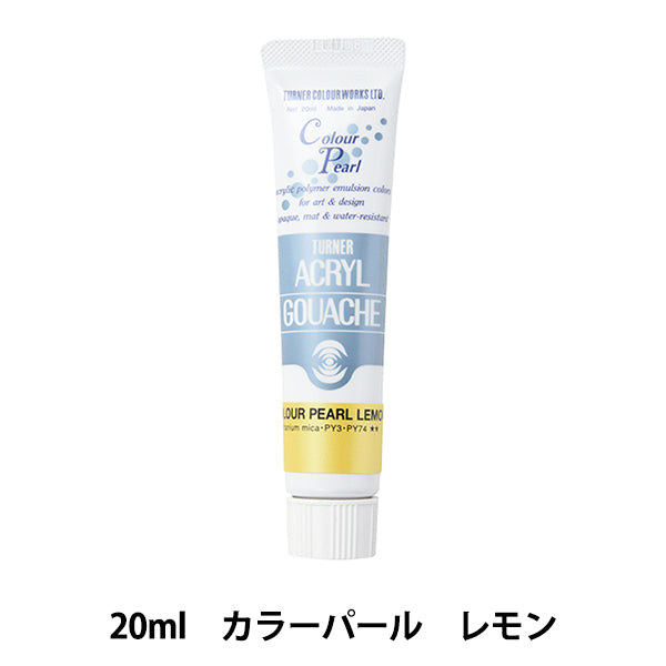 Краски "Акриловая ране 20 мл цвет жемчужного лимона" Turner Color