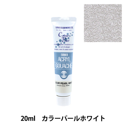 Краски "Акриловая ране 20 мл цвета жемчужного белого"