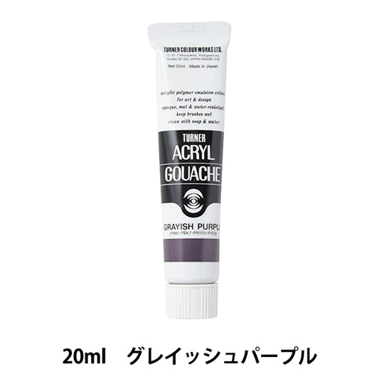 Краски "акриловая ране 20 мл серовато -фиолетового" Turner Color