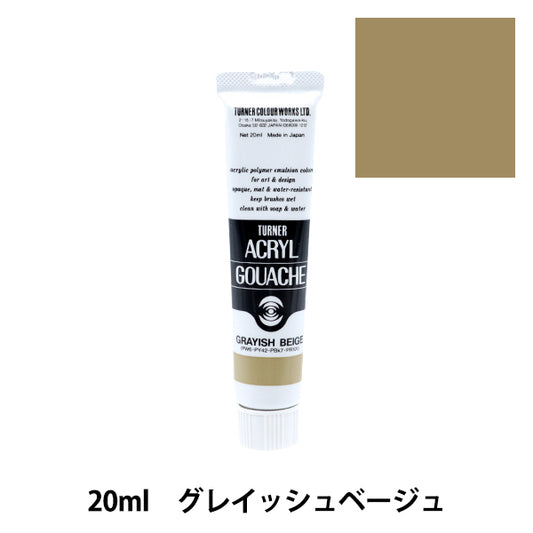 Краски "Акриловая ране 20 мл серовато -бейджа" Turner Turner Color