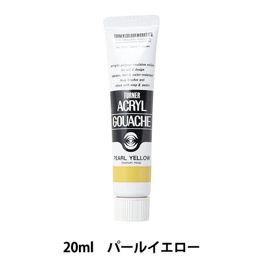 Краски "Акриловая ране 20 мл Жем Желтого Желтого" Тернер Тернер Цвет