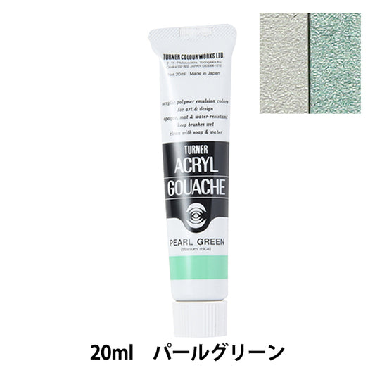 Краски "акриловая рана 20 мл жемчужного зеленого" Цвет Тернера Тернер