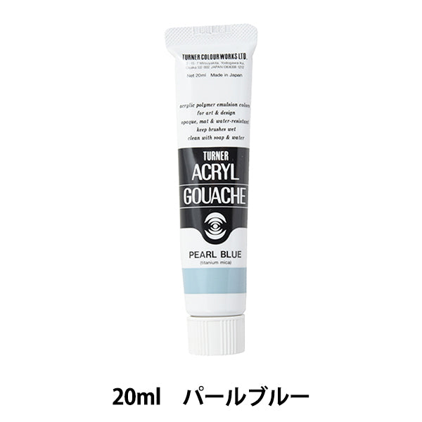 Краска "Акриловая ране 20 мл жемчужного синего цвета" Turner Turner Color
