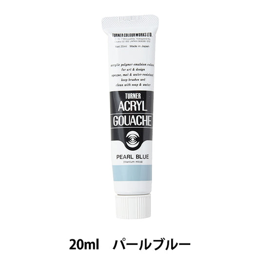 Краска "Акриловая ране 20 мл жемчужного синего цвета" Turner Turner Color
