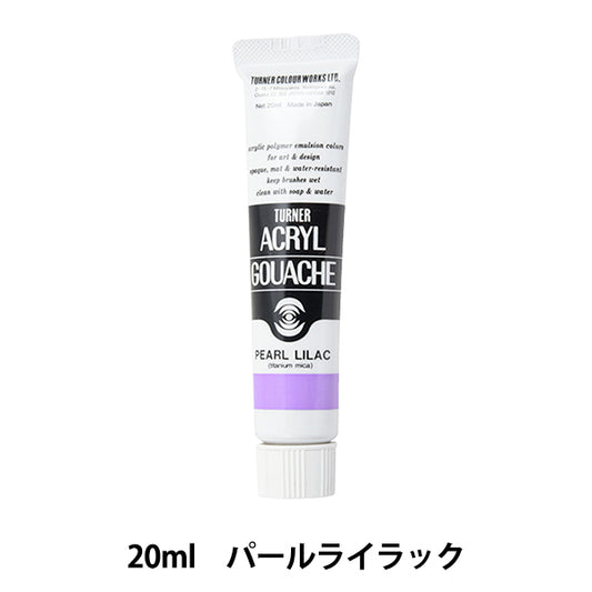 Краска "Акриловая ране 20 мл жемчуга Лилак" Тернер Тернер Цвет