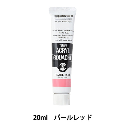 Краска "Акриловая ране 20 мл жемчужного красного цвета" Turner Turner Color