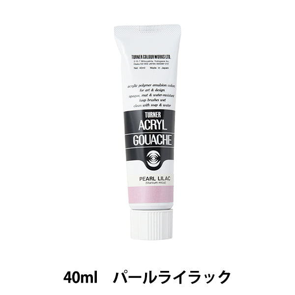 Краска "Акриловая ране 40 мл жемчуга Лилак" Тернер Тернер Цвет
