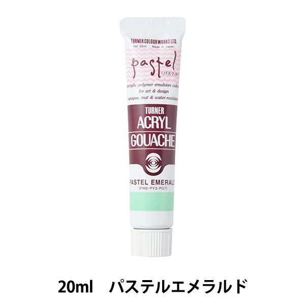 Краски "акриловая ране 20 мл пастель