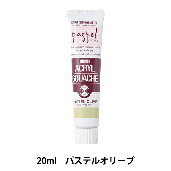 Краска "Акриловая ране 20 мл пастельная оливка" Цвет Тернера Тернер