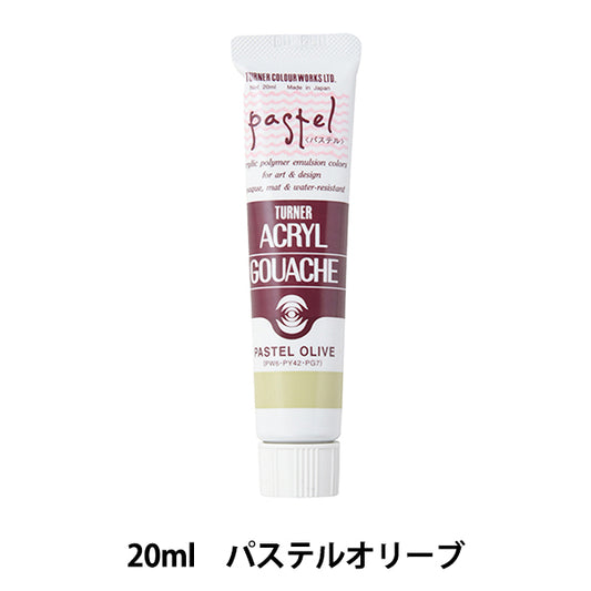Краска "Акриловая ране 20 мл пастельная оливка" Цвет Тернера Тернер