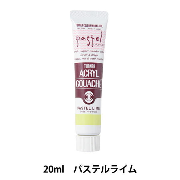Краски "акриловая ране 20 мл пастелл песок" Тернер Тернер Цвет