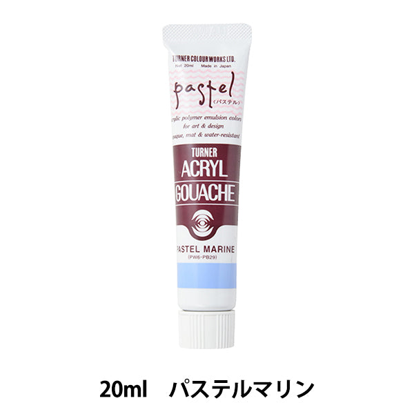 Живопись "Акриловая ране 20 мл пастель морской пехотинец" Тернер Тернер Цвет
