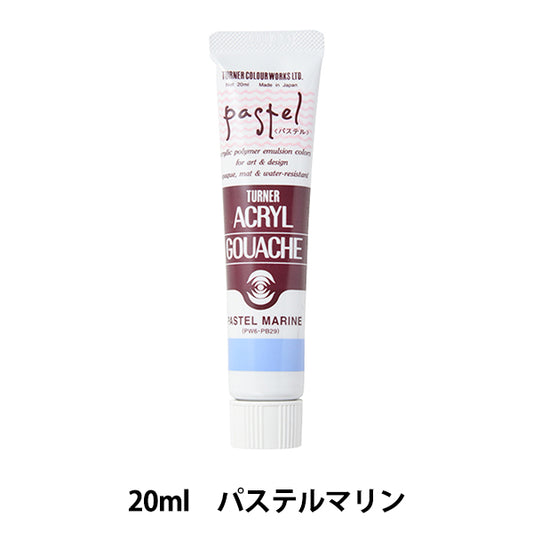 Живопись "Акриловая ране 20 мл пастель морской пехотинец" Тернер Тернер Цвет
