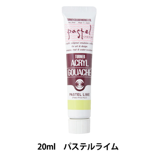 Краска "Акриловая рана 20 мл пастель" Тернер Тернер Цвет