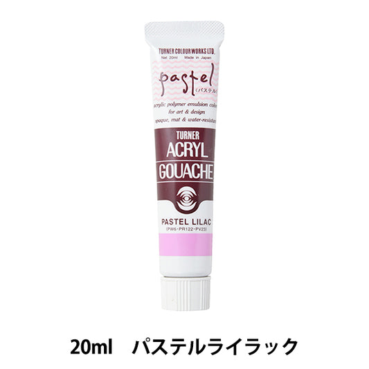 Краски "акриловая ране 20 мл пастель