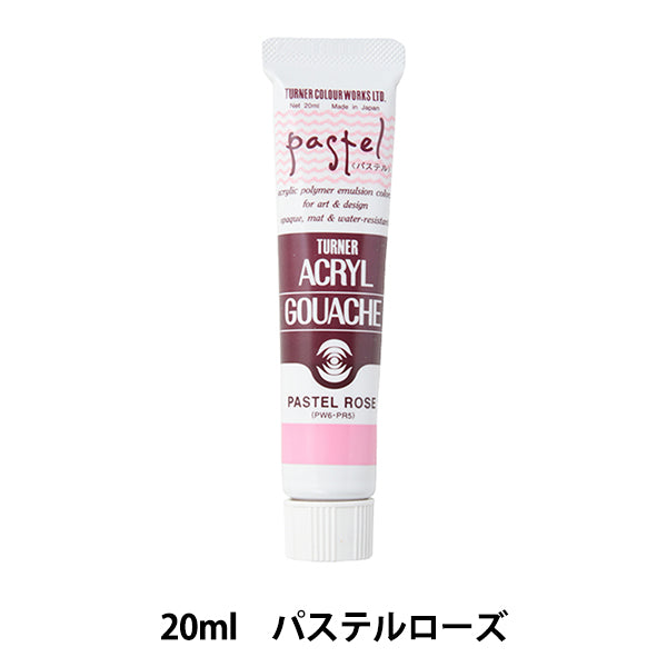 Краски "Акриловая ране 20 мл пастель роза" Тернер Тернер Цвет