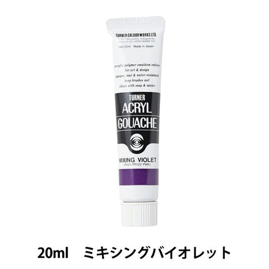 Краски "Акриловая ране 20 мл смешивание фиолетового" Цвет Тернера Тернер