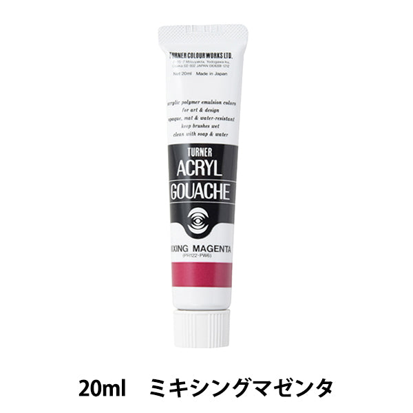 Краски "акриловая ране 20 мл смешивания пурпурной" Цвет Тернера Тернер