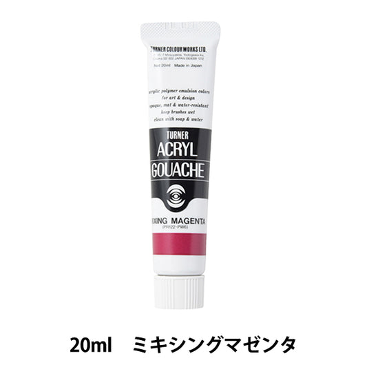 Краски "акриловая ране 20 мл смешивания пурпурной" Цвет Тернера Тернер