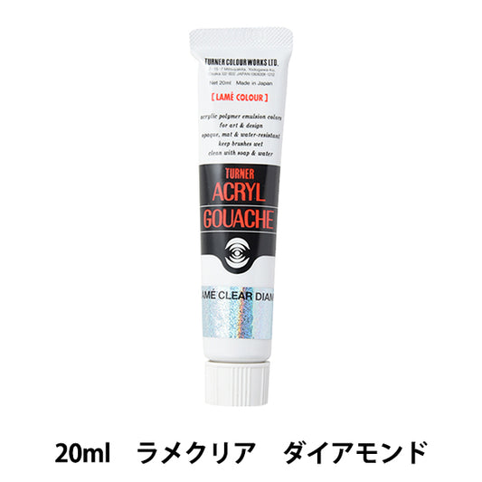 絵具 『アクリルガッシュ 20ml ラメクリアダイアモンド』 TURNER ターナー色彩