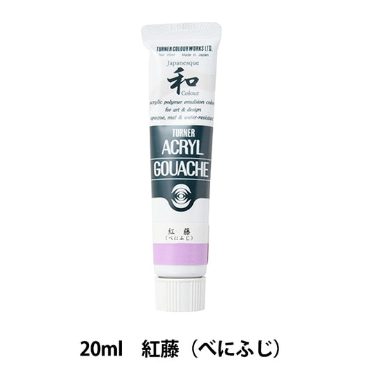 Paints "Acrylic Gash 20ml Red Fuji" TURNER Turner Color