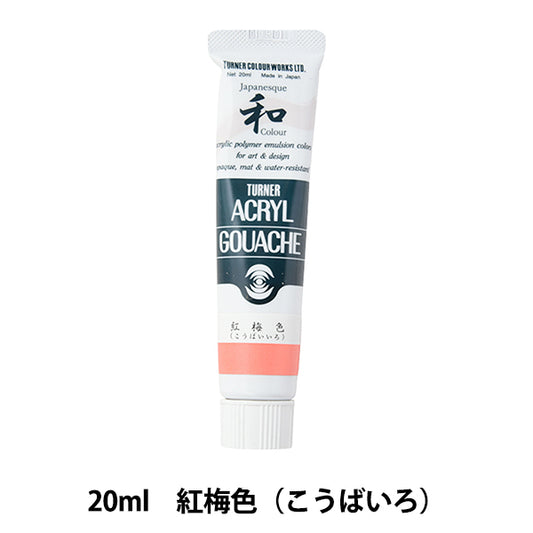 Paints "Acrylic Gash 20ml Red Ume -color" Turner Turner Color