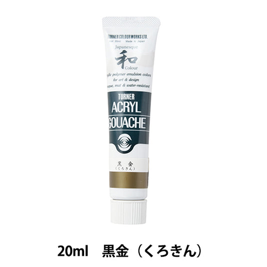 Paints "Acrylic Gash 20ml Kurokin" Turner Turner Color